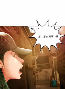 Page 86 of Smoking Hypnosis Season 2 ch.1-22 【Chinese】 - preview thumbnail