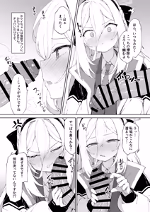 Page 5 of Dakara Itte masen tteba!! - preview thumbnail