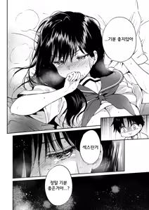 Page 2 of Itsumo no Shokutaku - Something special on the Usual dinner table | 평소와 같은 식탁 - preview thumbnail