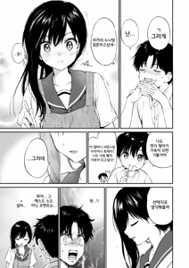 Page 7 of Itsumo no Shokutaku - Something special on the Usual dinner table | 평소와 같은 식탁 - preview thumbnail