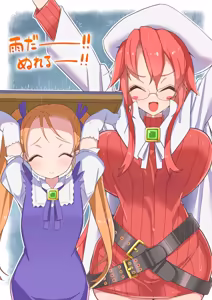 Page 411 of スミ - preview thumbnail