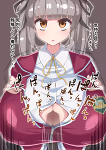 Page 461 of スミ - preview thumbnail