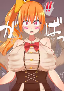 Page 557 of スミ - preview thumbnail