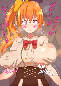 Page 558 of スミ - preview thumbnail