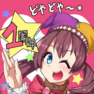 Page 625 of スミ - preview thumbnail