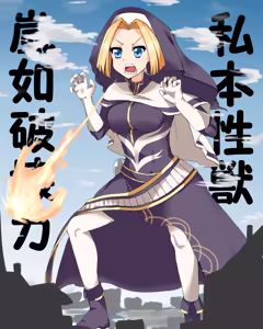 Page 627 of スミ - preview thumbnail