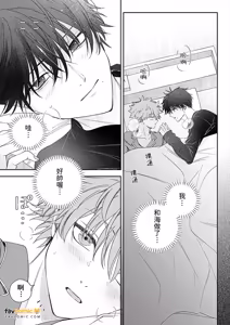 Page 126 of Amai Yume Dake Musabotte︱只顾贪恋甜美的梦 - preview thumbnail