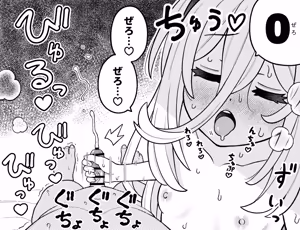 Page 67 of Kei - preview thumbnail