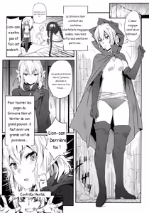 Page 17 of Nikoushikou (Nekosaki Aoi)] What Should I Do When the Dungeon is Under Maintenance? - preview thumbnail