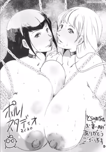 Page 119 of Porno Studio - Hitozuma Kimeseku CXX ESP - preview thumbnail