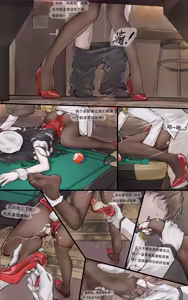 Page 4 of 大凤 - preview thumbnail