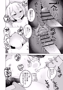 Page 22 of Rorikko Datenshi to Kahanshin Kankaku Kyouyuu shiteru ppoi no de Maru Ichinichi Shikotte Ikase Tsuzukete mita - preview thumbnail