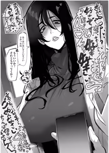 Page 31 of Youjin Goei Ninmu 2 - preview thumbnail