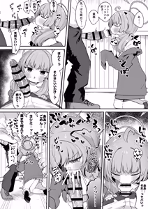 Page 25 of Yoshimi! Watashi-tachi Tsukiatteru nara ii yo ne!? - preview thumbnail