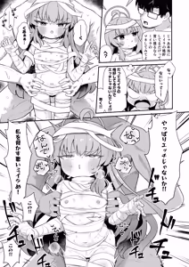 Page 36 of Yoshimi! Watashi-tachi Tsukiatteru nara ii yo ne!? - preview thumbnail