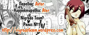 Page 25 of Maid de Rhapsody Vol. 2 - preview thumbnail