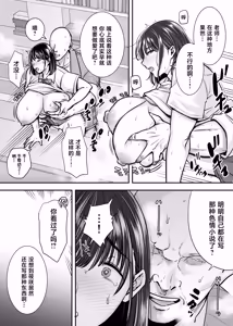 Page 28 of Kakure Kyonyuu no Bungaku Shoujo Toshoshitsu no Haitoku Jugyou - Girl who loves literature - preview thumbnail