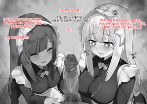 Page 117 of Sister-san Matome | 수녀님 모음집 01-30 - preview thumbnail