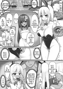 Page 50 of Sister-san Matome | 수녀님 모음집 01-30 - preview thumbnail