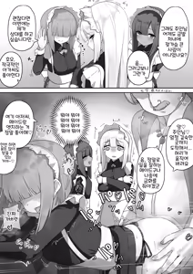 Page 93 of Sister-san Matome | 수녀님 모음집 01-30 - preview thumbnail