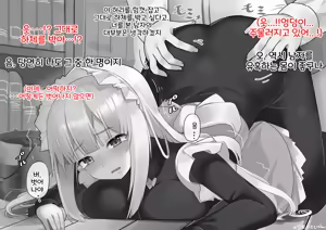 Page 96 of Sister-san Matome | 수녀님 모음집 01-30 - preview thumbnail