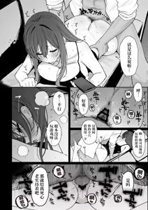 Page 3 of 把胸大屁股大架子也大的家里蹲女友当成飞机杯用 - preview thumbnail