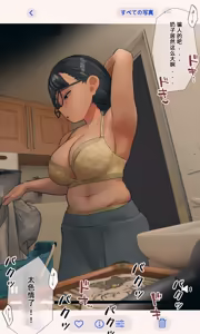 Page 16 of 【Ichi-wa Kouhen】Jimi de Otakuppoi Imōto no Ofuro Hairu Tokoro o Kakushidori Suru Hanashi - preview thumbnail