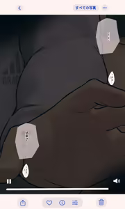 Page 48 of 【Ichi-wa Kouhen】Jimi de Otakuppoi Imōto no Ofuro Hairu Tokoro o Kakushidori Suru Hanashi - preview thumbnail