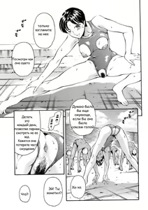 Page 5 of Houkago Dorei Club | After School Sex Slave Club Ch. 5 - preview thumbnail