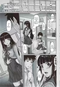 Page 8 of Koukishin ga Tomaranai | 호기심이 멈추지 않아 - preview thumbnail