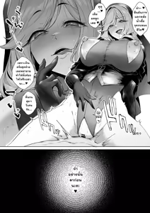 Page 62 of Mesu Gacha IV - preview thumbnail