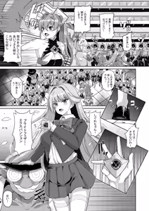 Page 28 of Kouyoku Senki ExS-Tia Concerto Finale - Bonus Booklet - preview thumbnail