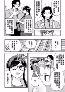 Page 13 of 魔ママ狩リ2 元魔法少女のママ、悪堕ち触手交接 - preview thumbnail