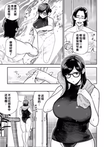 Page 14 of 魔ママ狩リ2 元魔法少女のママ、悪堕ち触手交接 - preview thumbnail