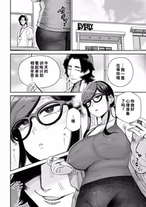 Page 35 of 魔ママ狩リ2 元魔法少女のママ、悪堕ち触手交接 - preview thumbnail