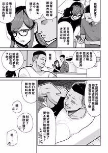 Page 8 of 魔ママ狩リ2 元魔法少女のママ、悪堕ち触手交接 - preview thumbnail