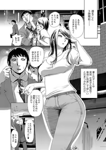 Page 3 of Settai Play - preview thumbnail