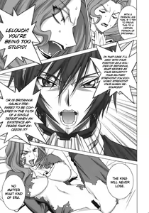 Page 8 of Tsumi to Batsu - preview thumbnail