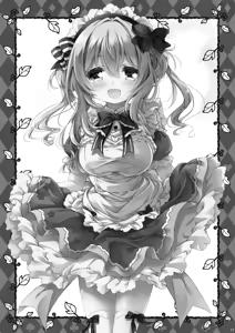 Page 17 of Toaru, Youkan no Maid-san - preview thumbnail
