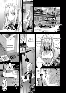 Page 12 of WSS ~Watashi ga Sakini Sukidatta no ni~ - Even Though I Loved Him First - preview thumbnail