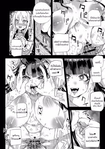 Page 25 of WSS ~Watashi ga Sakini Sukidatta no ni~ - Even Though I Loved Him First - preview thumbnail