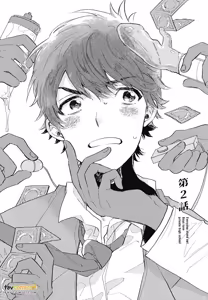 Page 41 of Zen'in Kiritsu! Shiritsu BL Gakuen Koutou Gakkou ～︱全体起立！私立BL学园 - preview thumbnail