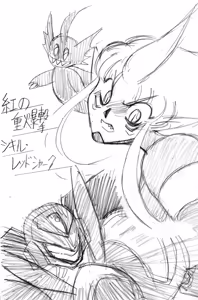 Page 166 of Artist:AirRide - preview thumbnail