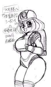 Page 29 of Artist:AirRide - preview thumbnail