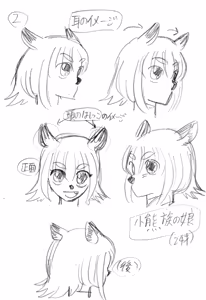 Page 297 of Artist:AirRide - preview thumbnail