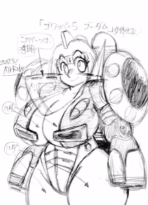 Page 357 of Artist:AirRide - preview thumbnail