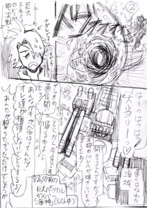 Page 4 of Artist:AirRide - preview thumbnail