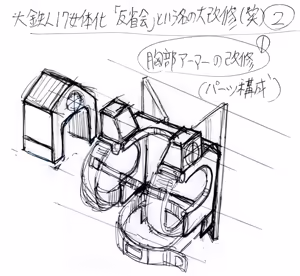 Page 422 of Artist:AirRide - preview thumbnail