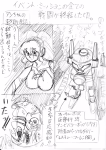 Page 478 of Artist:AirRide - preview thumbnail