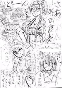 Page 493 of Artist:AirRide - preview thumbnail